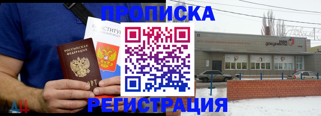 где прописаться в Судогде