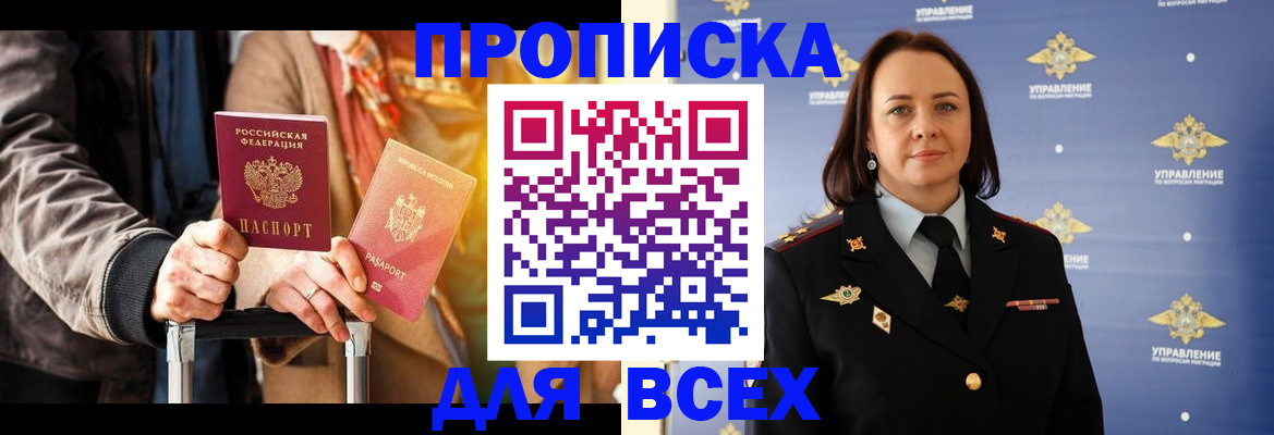 временная регистрация адрес в Судогде