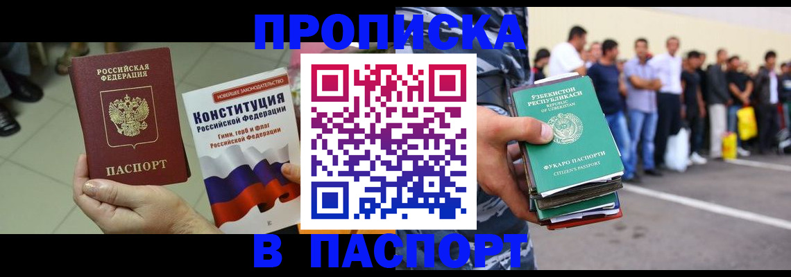 прописка поиск в Судогде