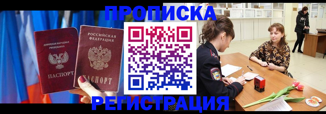 временная регистрация собственник в Судогде